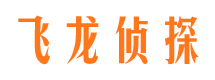 闻喜市侦探调查公司